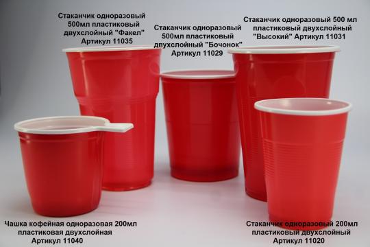 Фото 7 Коллекция красных одноразовых двухслойных стаканчиков 2020